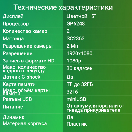 Видеорегистратор Digma FreeDrive 404 MIRROR DUAL черный 2Mpix 1080x1920 1080p 170гр. GP6248