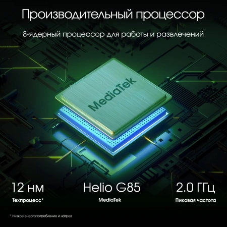 Планшет Digma Pro Edge G85 (2.0) 8C RAM8Gb ROM128Gb 11" In-Cell 1920x1200 4G 2Sim Android 14 серый космос 13Mpix 5Mpix BT WiFi microSD 256Gb 7000mAh