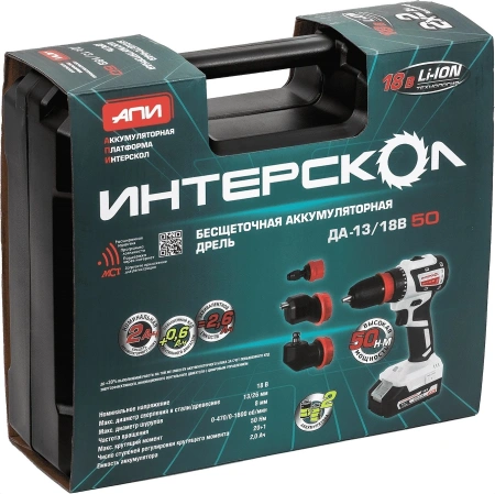 Дрель-шуруповерт Интерскол ДА-13/18В 50 аккум. патрон:быстрозажимной (кейс в комплекте) (776.2.2.79)