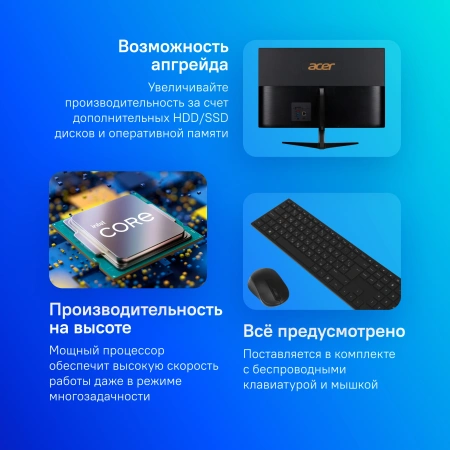 Моноблок Acer Aspire C27-1800 27" Full HD i3 1315U (1.2) 16Gb SSD512Gb UHDG CR Eshell GbitEth WiFi BT 65W клавиатура мышь Cam черный 1920x1080