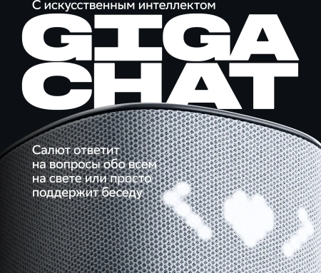 Умная колонка Sber Boom Home SBDV-00171G Салют серый 8W Mono BT/Wi-Fi (без.бат)