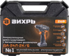 Дрель-шуруповерт Вихрь ДА-24Л-2К/Б аккум. патрон:быстрозажимной (кейс в комплекте) (72/14/24)