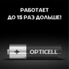 Батарея Opticell Simply AA отрывной блистер AA (2шт) блистер