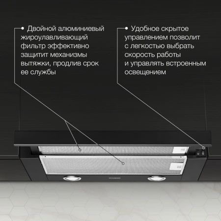 Вытяжка встраиваемая Hyundai HBH 6232 BK черный управление: кулисные переключатели (1 мотор)