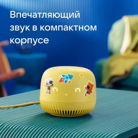Умная колонка VK Капсула Нео голос.п.:Маруся желтый 5W 1.0 BT/Wi-Fi 12м (VKSP11YL)
