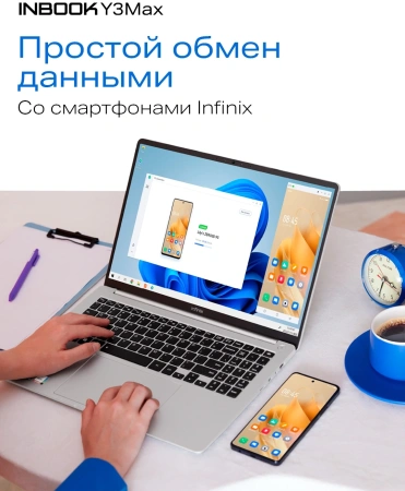 Ноутбук Infinix Inbook Y3 Max YL613 i5 1235U/16Gb/SSD512Gb/16"/IPS/FHD/W11H/silver