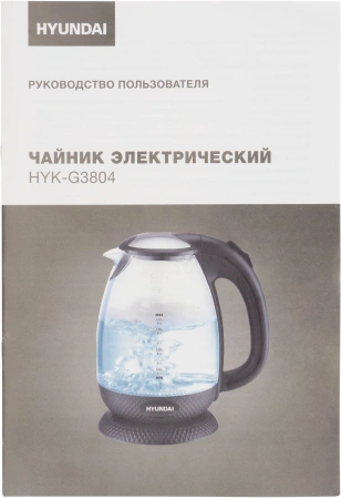Чайник электрический Hyundai HYK-G3804 1.7л. 2200Вт черный (корпус: стекло)