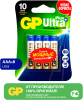 Батарея GP Ultra Plus Alkaline GP 24AUP-2CR8 AAA (8шт) блистер