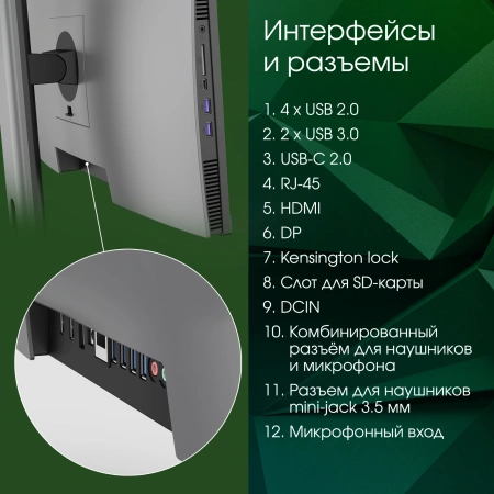 Моноблок Digma Pro Unity 23.8" Full HD i3 1215U/16Gb/SSD512Gb UHDG/CR/W11Pro/kb/m/серый/черный 1920x
