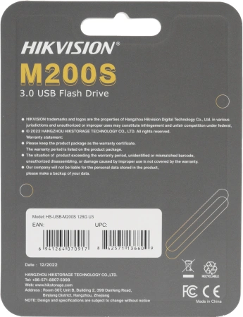 Флеш Диск Hikvision 128GB M200S HS-USB-M200S/128G/U3 USB3.0 серебристый/черный