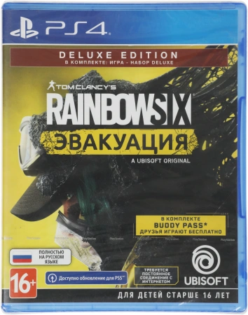 Игра для PS4 PlayStation Tom Clancy`s Rainbow Six: Эвакуация. Deluxe Editio (16+) (RUS)