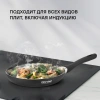 Сковорода Rondell Infinity RDA-572 круглая 26см покрытие: Xylan Plus ручка несъемная (без крышки) черный