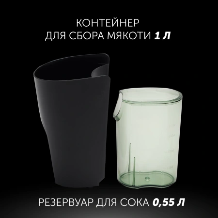 Соковыжималка центробежная Polaris PEA 1031 Apple 1000Вт рез.сок.:550мл. зеленый