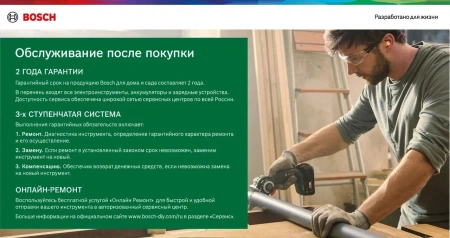 Циркулярная пила (дисковая) Bosch PKS 55 A 1200Вт (ручная) D диска.:160мм (0603501020)