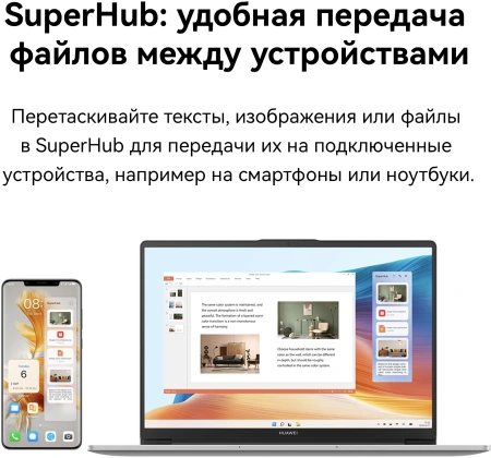 Ноутбук Huawei MateBook D i5 12450H/16Gb/SSD512Gb/14"/IPS/FHD+/noOS/grey space