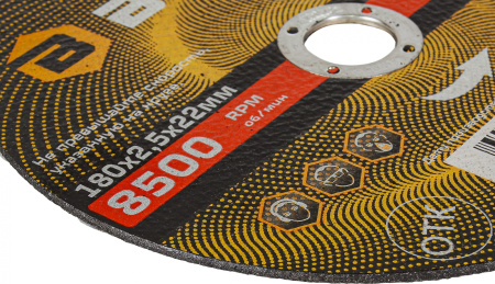 Диск отрезной по мет. Вихрь 73/1/3/37 d=180мм d(посад.)=22.2мм (угловые шлифмашины) (упак.:25шт)