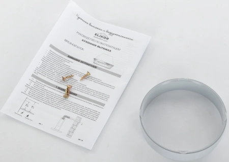 Вытяжка встраиваемая Elikor Врезной блок 52П-400-П3Д черный управление: ползунковое (1 мотор)