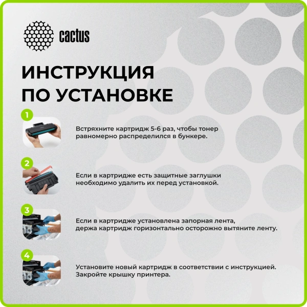 Картридж лазерный Cactus CSP-W2032A 415A желтый (2100стр.) для HP LJ M454/MFP M479