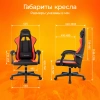 Кресло игровое Zombie Rudger черный/красный ткань/эко.кожа с подголов. крестов. пластик