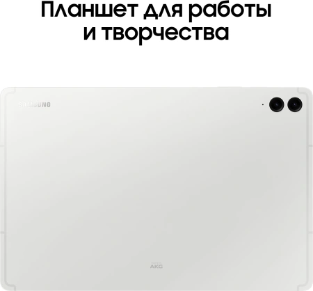Планшет Samsung Galaxy Tab S9 FE+ BSM-X616B 1380 8C/12Gb/256Gb 12.4" TFT 2560x1600/4G/5G/And13/сереб