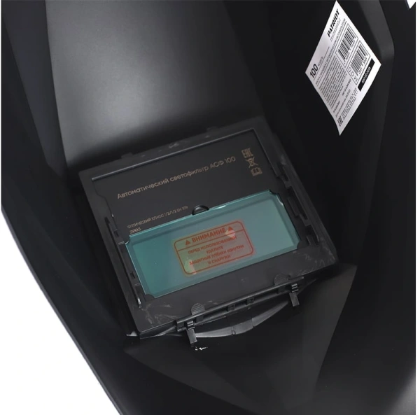 Маска сварщика Patriot 880502215