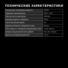 Микроволновая Печь Hyundai HYM-M2068 20л. 700Вт белый