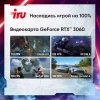 Ноутбук IRU Калибр 15ALC i5 12500H/32Gb/SSD512Gb/RTX 3060 6Gb/15.6"/IPS/FHD/DOS/black/3465mAh