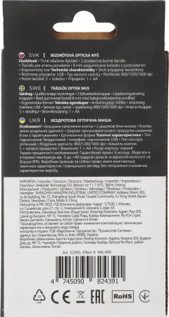 Мышь Defender Effect X MS-095 черный оптическая 1600dpi беспров. USB 5but (52095)