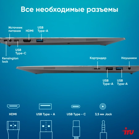 Ноутбук IRU Planio 15INP N-series N100 8Gb SSD256Gb Intel UHD Graphics 15.6" IPS FHD (1920x1080) Free DOS grey WiFi BT Cam 5000mAh (2023738)
