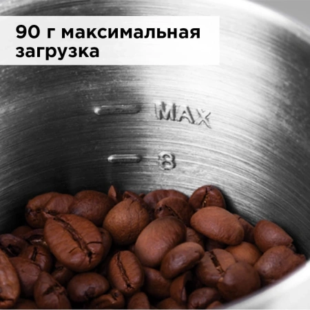 Кофемолка Redmond RCG-M1607 280Вт сист.помол.:ротац.нож вместим.:90гр серебристый