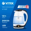Чайник электрический Vitek VT-7027 1.8л. 2200Вт черный корпус: стекло
