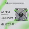 Вентилятор Digma DFAN140PWM-1BK 140x140 4-pin 50dB Ret