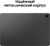 Планшет Samsung Galaxy Tab A9+ SM-X210 695 8C/4Gb/64Gb 11" LCD 1920x1200/And13/серый/BT/8Mpix/5Mpix/