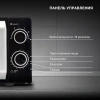 Микроволновая Печь Hyundai HYM-M2052 20л. 700Вт черный/серебристый