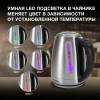 Чайник Hyundai HYK-S8408 1.7л. 2200Вт серебристый матовый/черный (металл)
