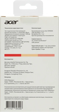 Мышь Acer OMR205 розовый/бежевый оптическая 1200dpi беспров. USB для ноутбука 3but (ZL.MCEEE.02L)