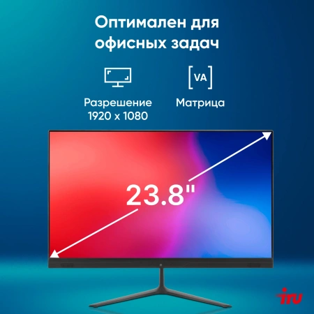 Моноблок IRU P233 23.8" Full HD i3 1005G1/8Gb/SSD256Gb /CR/noOS/черный 1920x1080