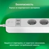 Сетевой фильтр Digma DiPlug Strip 55 белый (STRIP55-4S-3USB-20A-MON)