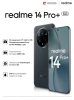 Смартфон Realme RMX5051 14 Pro+ 512Gb 12Gb серый моноблок 3G 4G 6.83" 1272x2800 Android 14 50Mpix 802.11 a/b/g/n/ac/ax NFC GPS GSM900/1800 GSM1900 TouchSc Protect