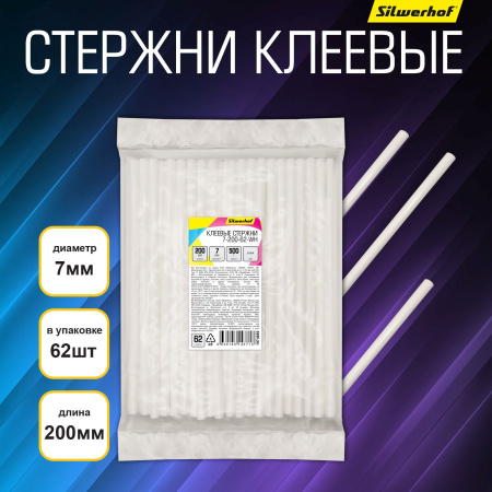 Cтержни клеев. для клеев.пист. Silwerhof 7-200-62-WH дл.200мм D7мм белый упак:62шт