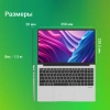 Ноутбук Digma EVE C5801 Celeron N4020 8Gb SSD256Gb Intel UHD Graphics 600 15.6" IPS FHD (1920x1080) Windows 11 Professional silver WiFi BT Cam 5000mAh (DN15CN-8CXW03)