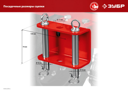 Мотоблок Зубр МТШ-500 бензиновый 5.15кВт 7л.с.