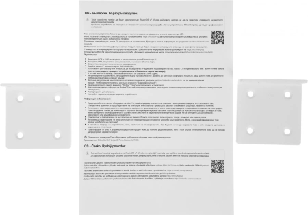 Коммутатор MikroTik CRS317-1G-16S+RM 1G 16SFP+ управляемый