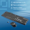 Клавиатура + мышь Оклик 205MK клав:черный мышь:черный USB беспроводная Multimedia (1546786)