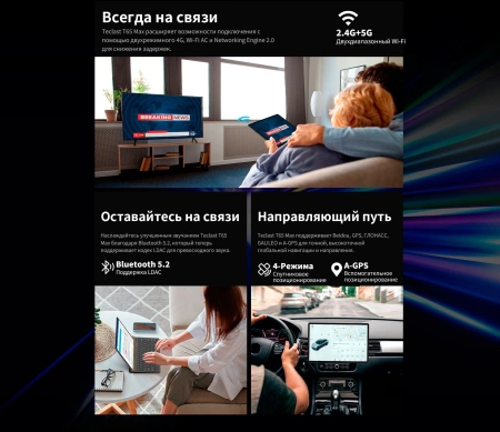 Планшет Teclast T65Max G99 (2.0) 8C RAM8Gb ROM256Gb 12.95" IPS 1920x1200 4G 2Sim Android 14 серебристый 13Mpix 8Mpix BT microSD 1Tb 10000mAh 32hr