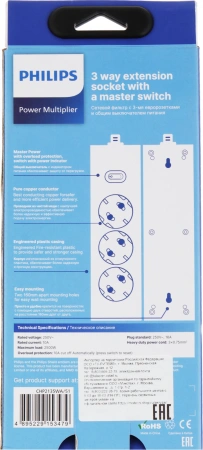 Сетевой фильтр Philips CHP2135WA/51 2м (3 розетки) белый (коробка)
