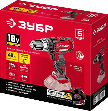Дрель-шуруповерт Зубр ДШУ-185 аккум. патрон:быстрозажимной