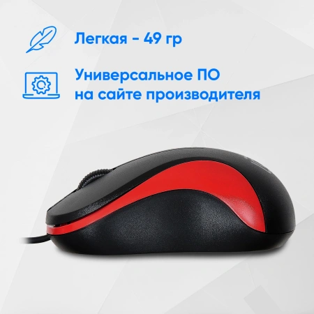 Мышь Оклик 115S черный/красный оптическая (1200dpi) USB для ноутбука (3but)