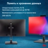 Моноблок IRU 23ID 23.8" Full HD i7 1255U/16Gb/SSD512Gb UHDG 730/noOS/черный 1920x1080