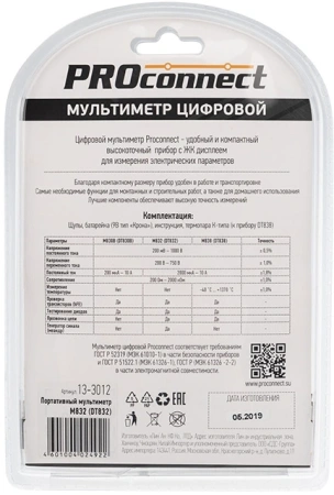 Мультиметр PROconnect M832 DT832 цифровой черный (13-3012)